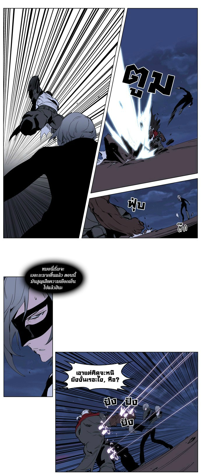 Noblesse 224 012